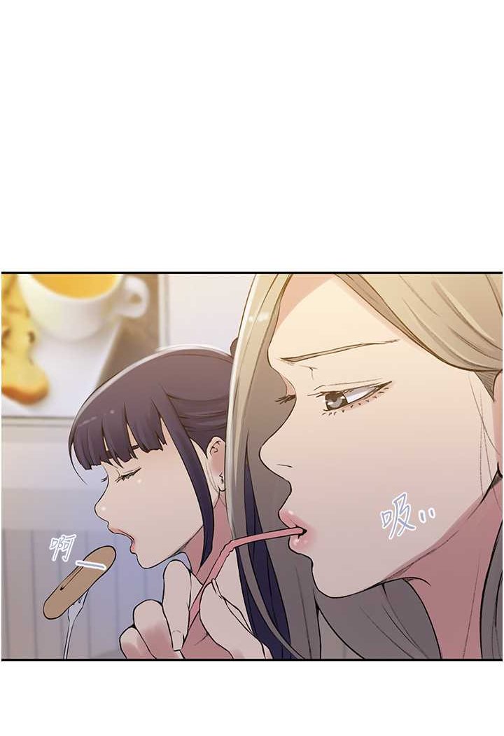 [Manhwa] Secret teaching Incest, mature woman, big tits, female student, unruly#[79P]-40