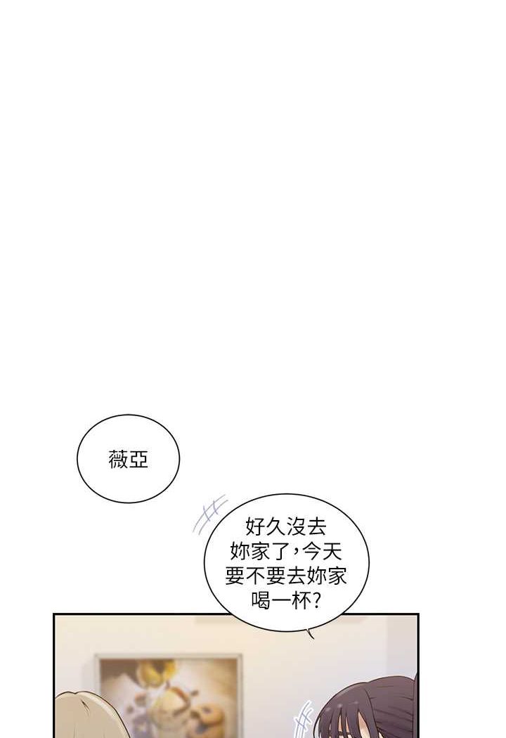[Manhwa] Secret teaching Incest, mature woman, big tits, female student, unruly#[79P]-41