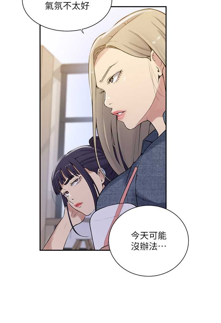 [Manhwa] Secret teaching Incest, mature woman, big tits, female student, unruly#[79P]-43