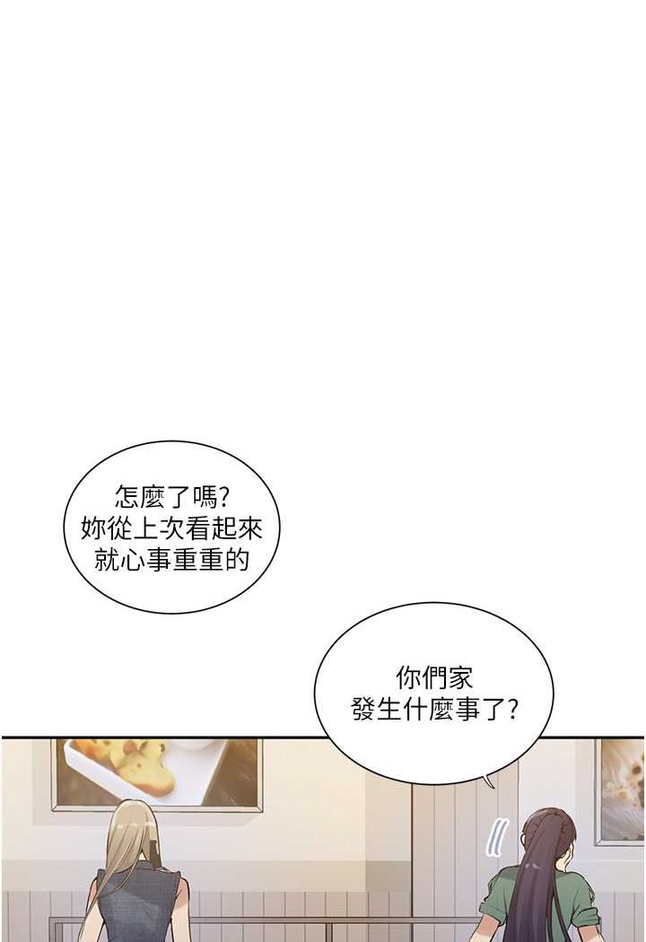 [Manhwa] Secret teaching Incest, mature woman, big tits, female student, unruly#[79P]-44