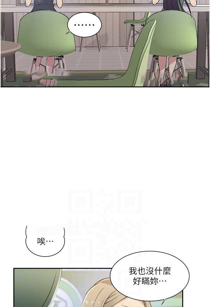 [Manhwa] Secret teaching Incest, mature woman, big tits, female student, unruly#[79P]-45