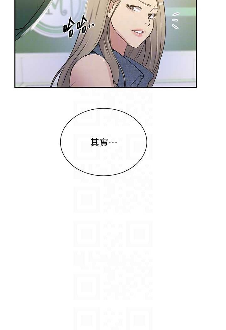 [Manhwa] Secret teaching Incest, mature woman, big tits, female student, unruly#[79P]-46