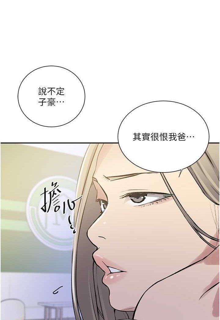 [Manhwa] Secret teaching Incest, mature woman, big tits, female student, unruly#[79P]-49