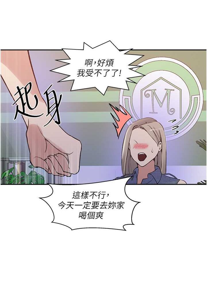 [Manhwa] Secret teaching Incest, mature woman, big tits, female student, unruly#[79P]-51