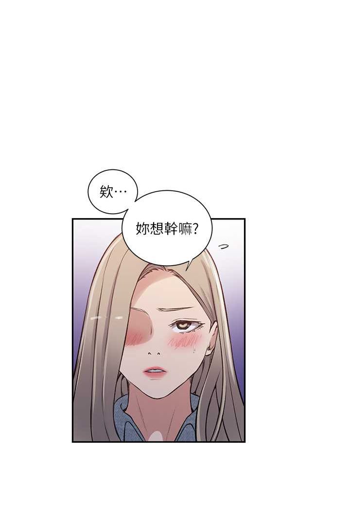 [Manhwa] Secret teaching Incest, mature woman, big tits, female student, unruly#[79P]-52