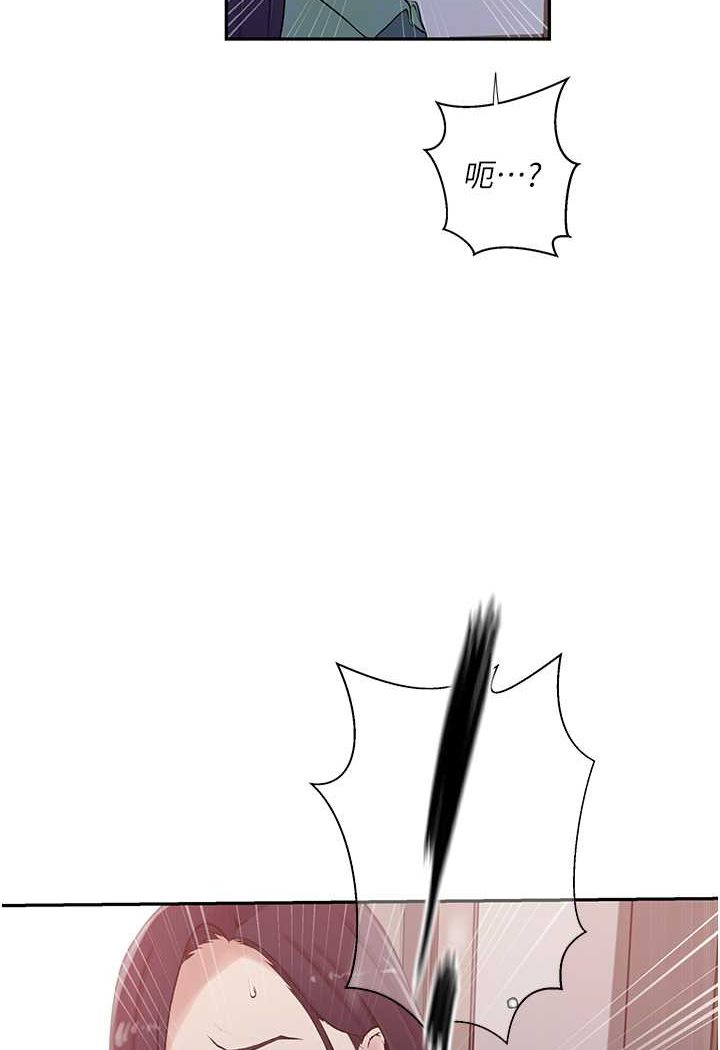 [Manhwa] Secret teaching Incest, mature woman, big tits, female student, unruly#[79P]-58