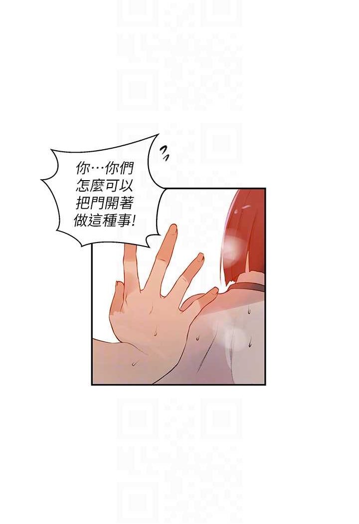 [Manhwa] Secret teaching Incest, mature woman, big tits, female student, unruly#[79P]-60