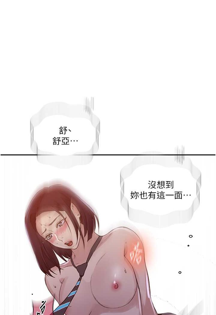 [Manhwa] Secret teaching Incest, mature woman, big tits, female student, unruly#[79P]-63