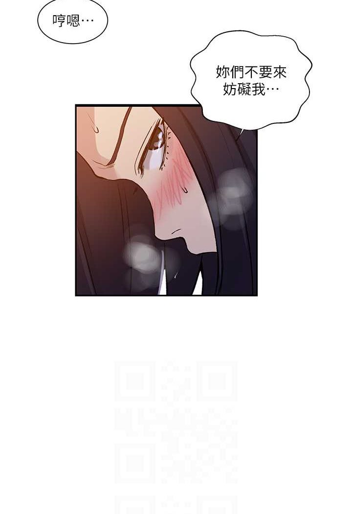 [Manhwa] Secret teaching Incest, mature woman, big tits, female student, unruly#[79P]-65