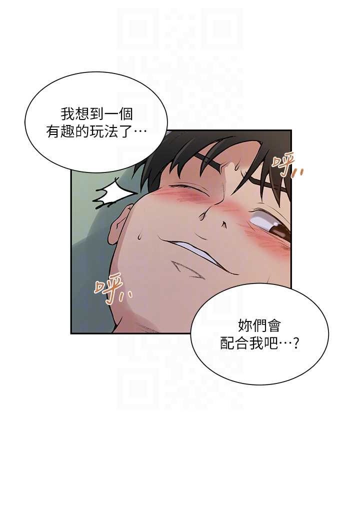 [Manhwa] Secret teaching Incest, mature woman, big tits, female student, unruly#[79P]-67