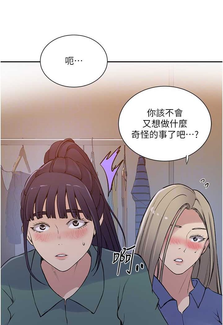 [Manhwa] Secret teaching Incest, mature woman, big tits, female student, unruly#[79P]-68