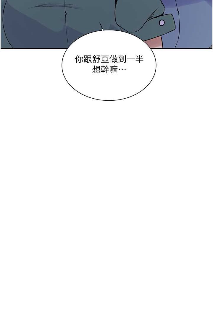 [Manhwa] Secret teaching Incest, mature woman, big tits, female student, unruly#[79P]-69