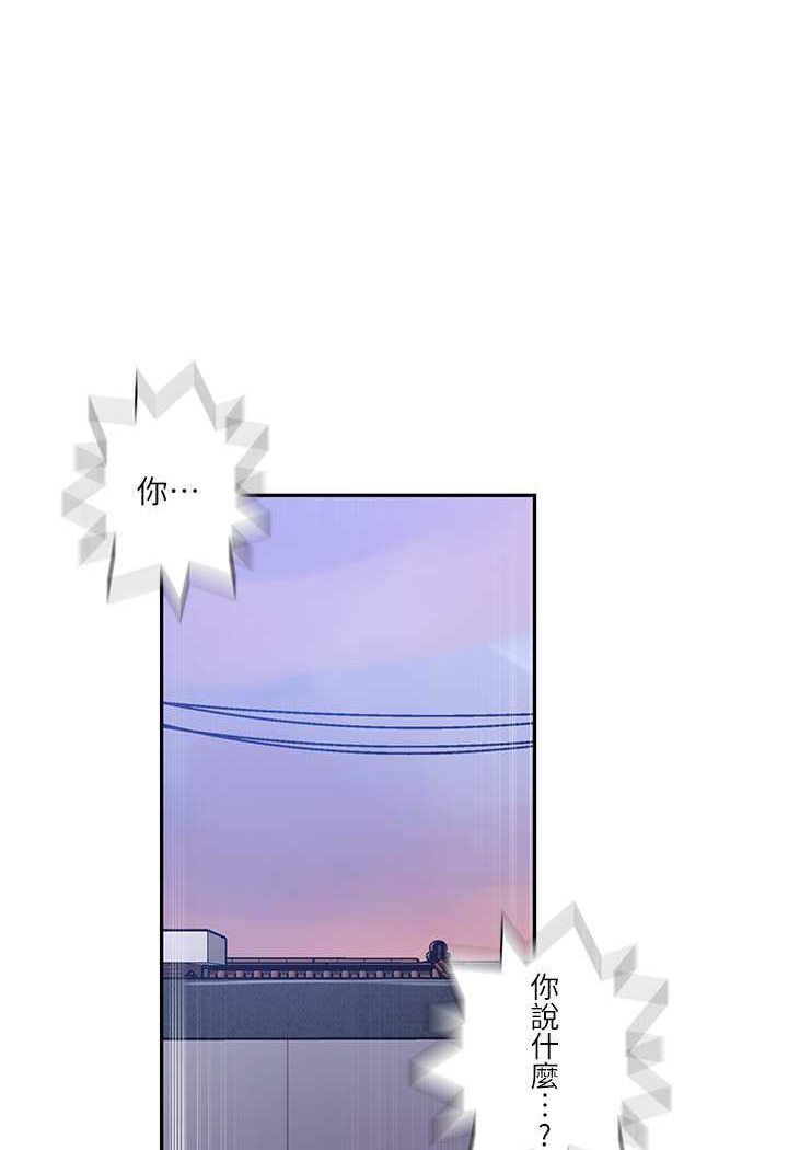 [Manhwa] Secret teaching Incest, mature woman, big tits, female student, unruly#[79P]-7
