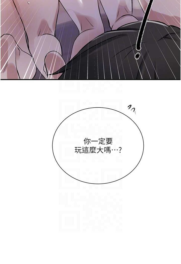 [Manhwa] Secret teaching Incest, mature woman, big tits, female student, unruly#[79P]-72
