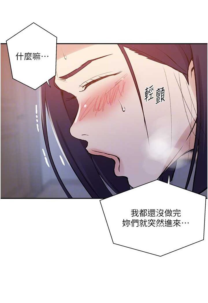 [Manhwa] Secret teaching Incest, mature woman, big tits, female student, unruly#[79P]-73