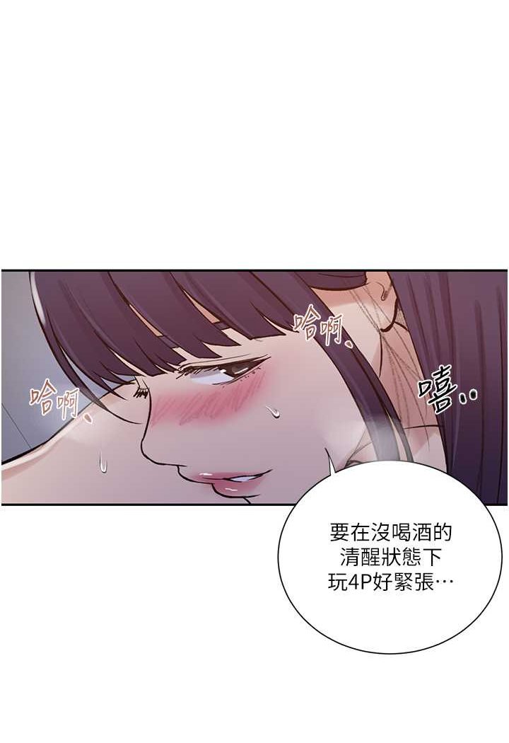 [Manhwa] Secret teaching Incest, mature woman, big tits, female student, unruly#[79P]-74