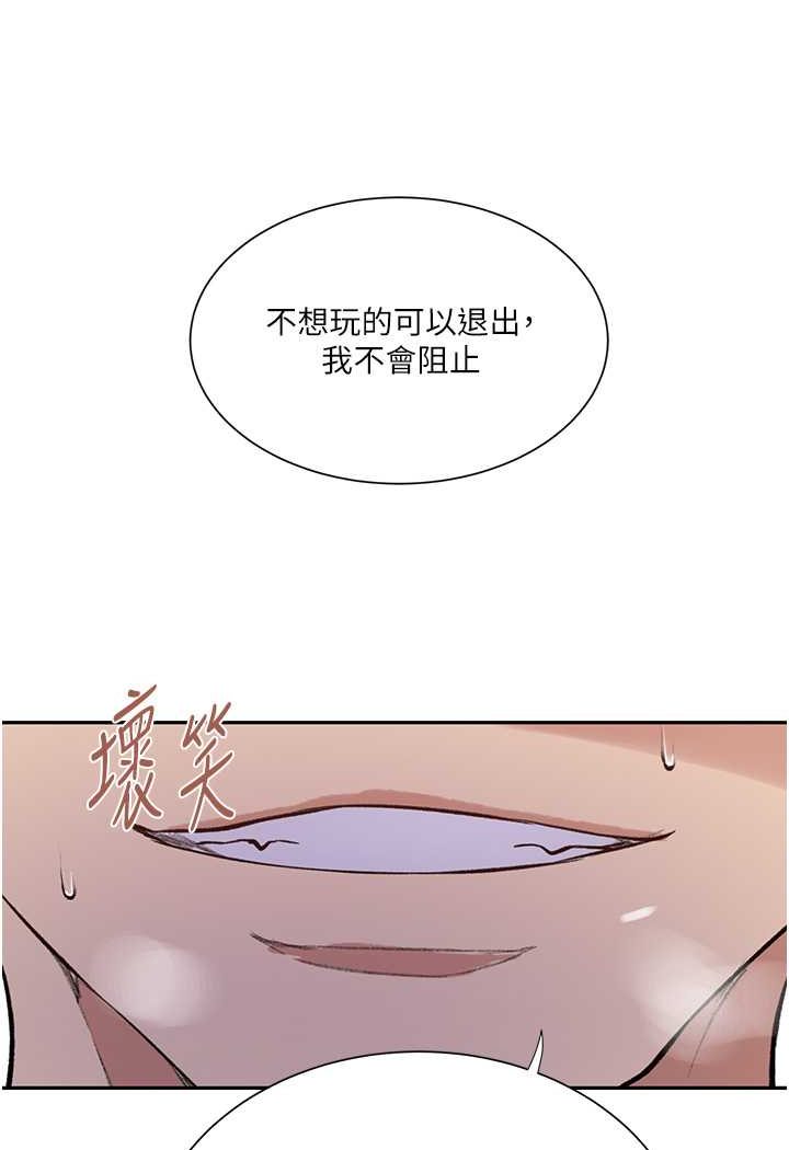 [Manhwa] Secret teaching Incest, mature woman, big tits, female student, unruly#[79P]-75