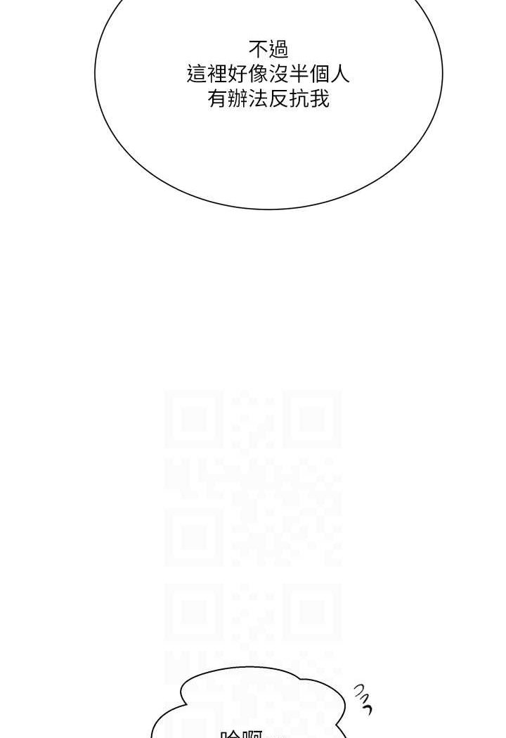 [Manhwa] Secret teaching Incest, mature woman, big tits, female student, unruly#[79P]-76