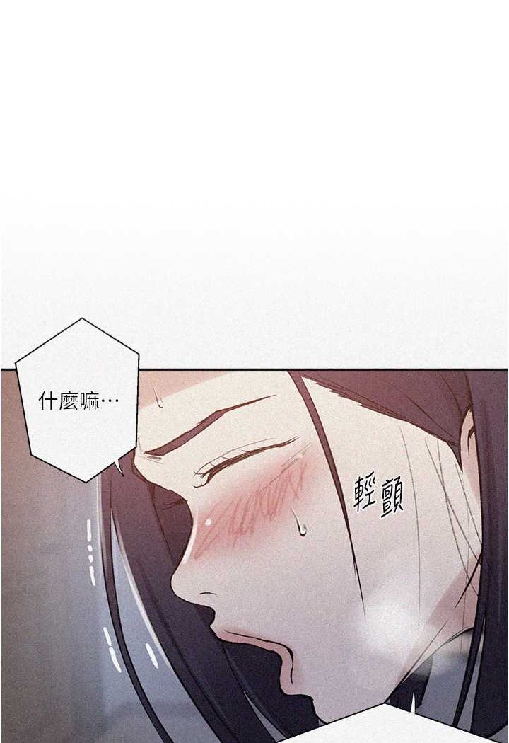 [Manhwa] Secret teaching Incest, mature woman, big tits, female student, unruly#[71P]-1
