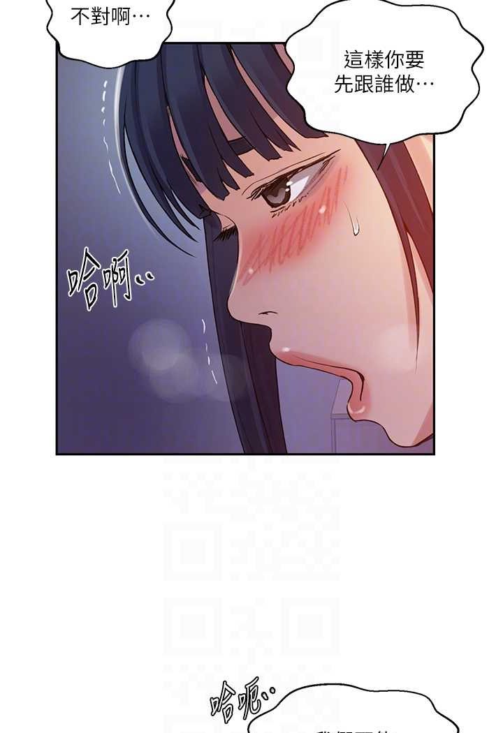 [Manhwa] Secret teaching Incest, mature woman, big tits, female student, unruly#[71P]-15