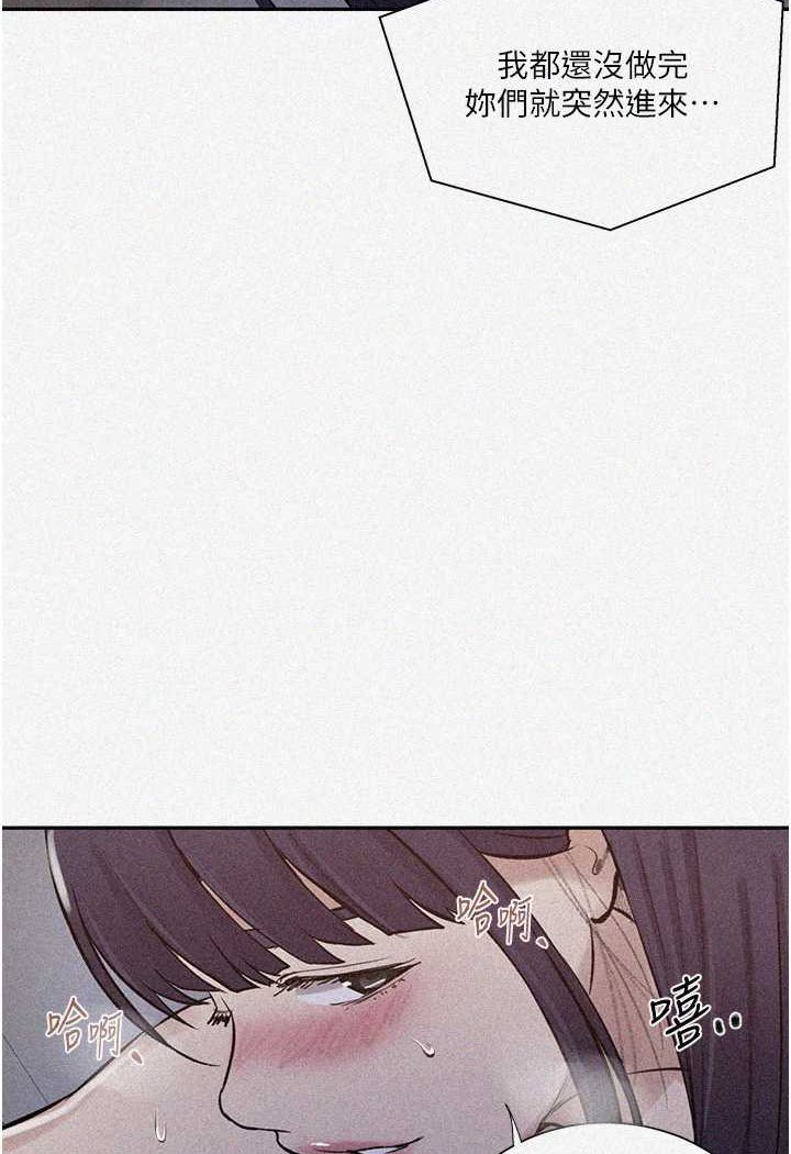 [Manhwa] Secret teaching Incest, mature woman, big tits, female student, unruly#[71P]-2