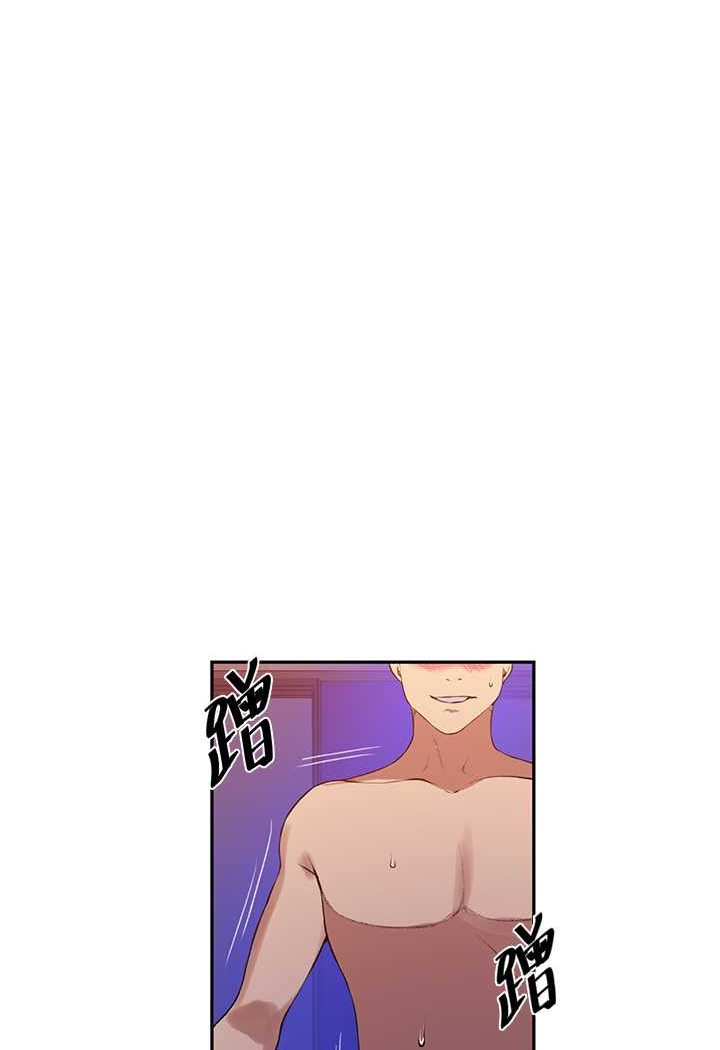[Manhwa] Secret teaching Incest, mature woman, big tits, female student, unruly#[71P]-20