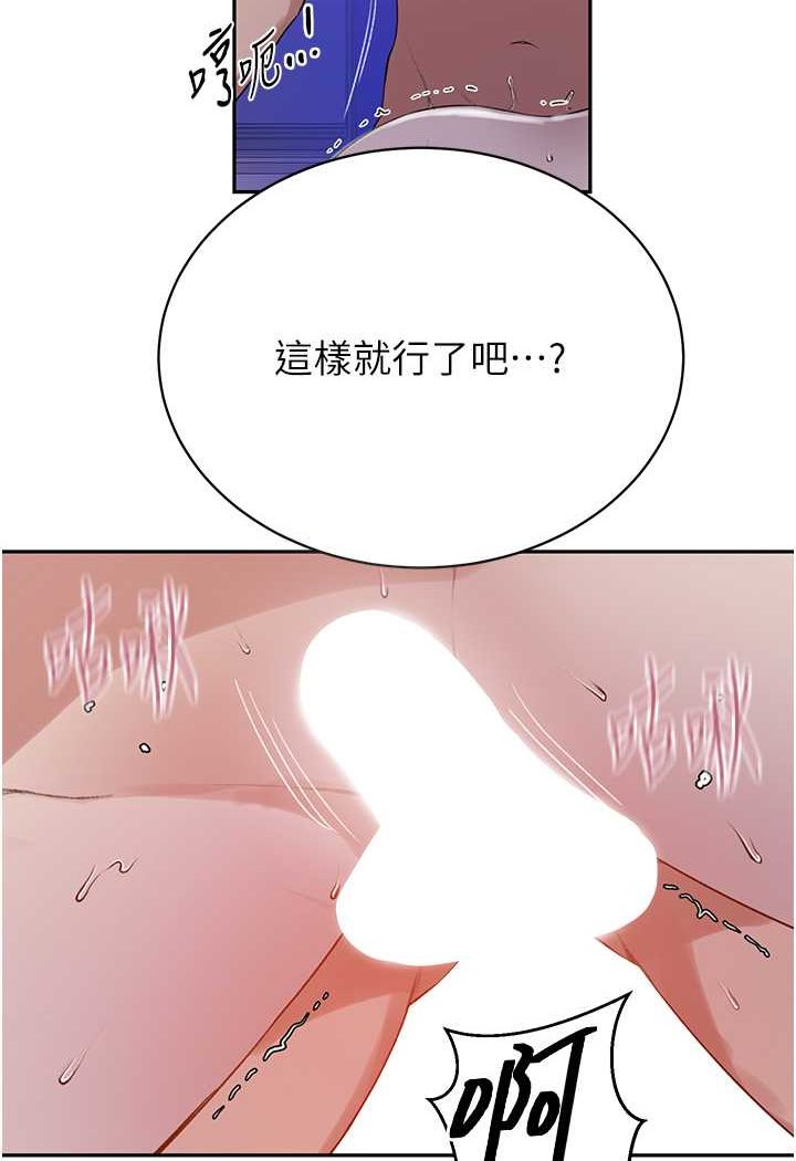 [Manhwa] Secret teaching Incest, mature woman, big tits, female student, unruly#[71P]-21