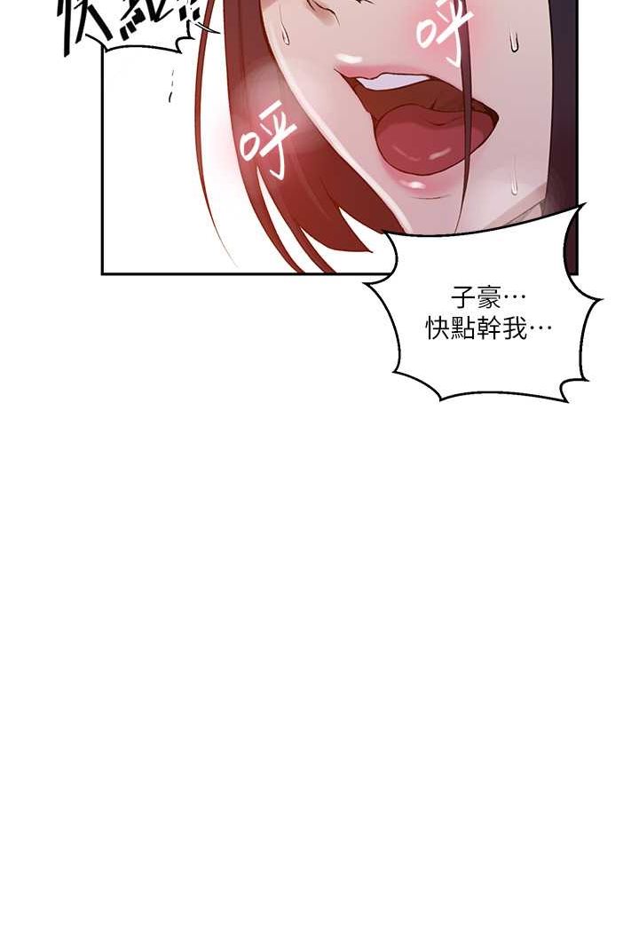 [Manhwa] Secret teaching Incest, mature woman, big tits, female student, unruly#[71P]-24