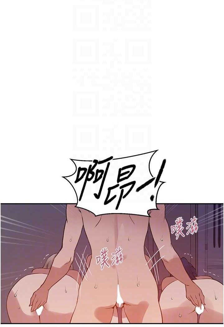 [Manhwa] Secret teaching Incest, mature woman, big tits, female student, unruly#[71P]-26