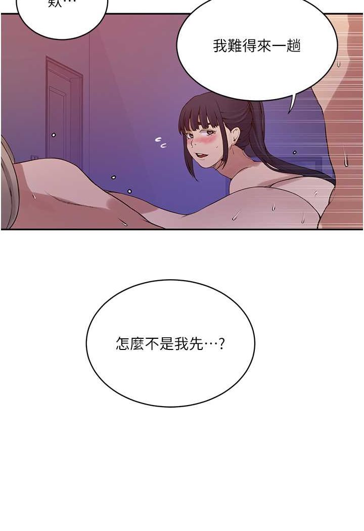 [Manhwa] Secret teaching Incest, mature woman, big tits, female student, unruly#[71P]-30