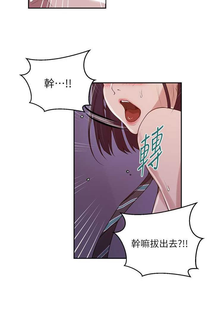 [Manhwa] Secret teaching Incest, mature woman, big tits, female student, unruly#[71P]-36