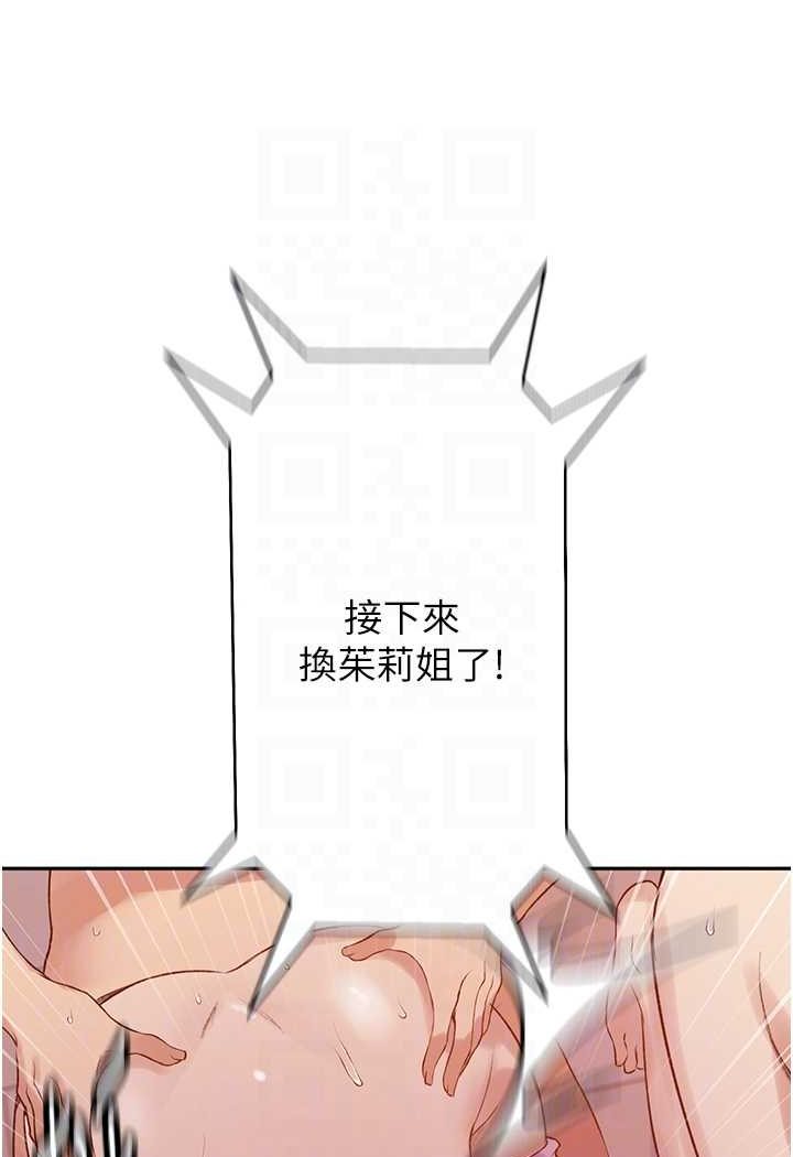 [Manhwa] Secret teaching Incest, mature woman, big tits, female student, unruly#[71P]-37