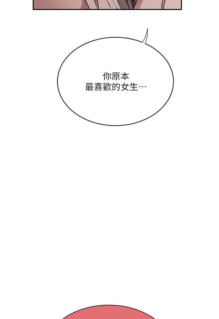 [Manhwa] Secret teaching Incest, mature woman, big tits, female student, unruly#[71P]-43