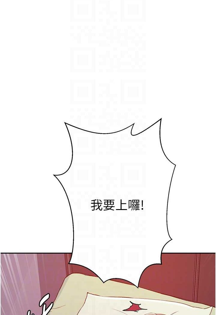 [Manhwa] Secret teaching Incest, mature woman, big tits, female student, unruly#[71P]-49