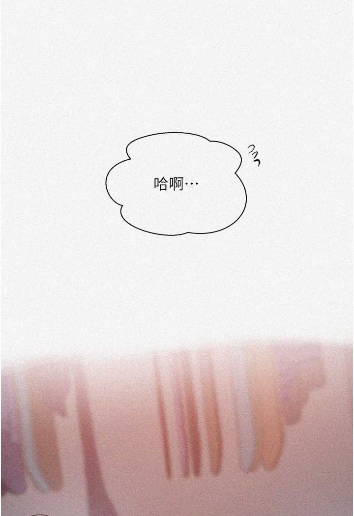 [Manhwa] Secret teaching Incest, mature woman, big tits, female student, unruly#[71P]-5