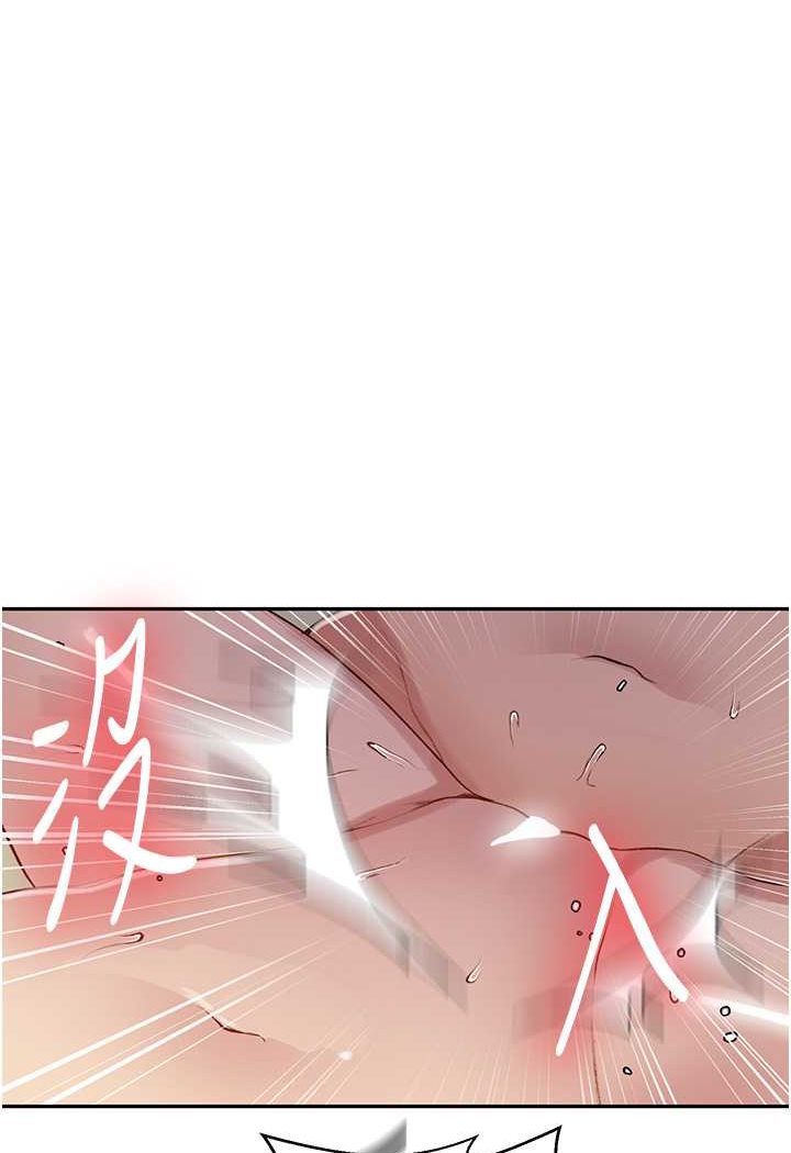 [Manhwa] Secret teaching Incest, mature woman, big tits, female student, unruly#[71P]-51