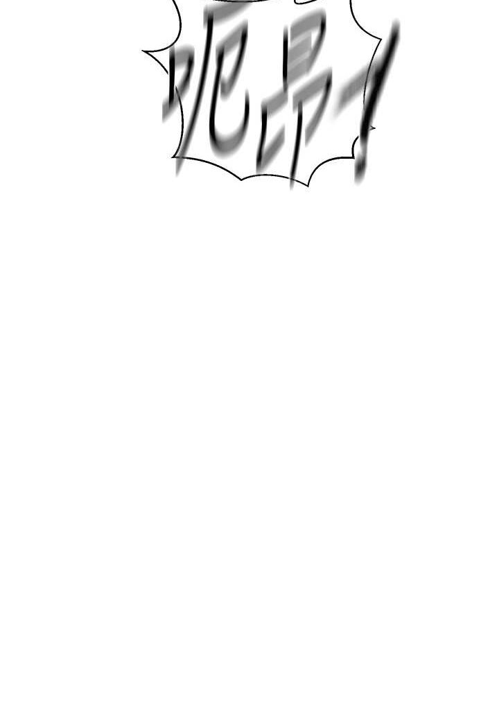 [Manhwa] Secret teaching Incest, mature woman, big tits, female student, unruly#[71P]-52