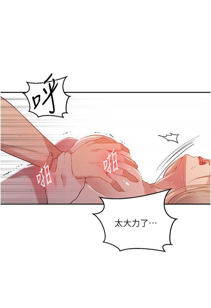 [Manhwa] Secret teaching Incest, mature woman, big tits, female student, unruly#[71P]-53