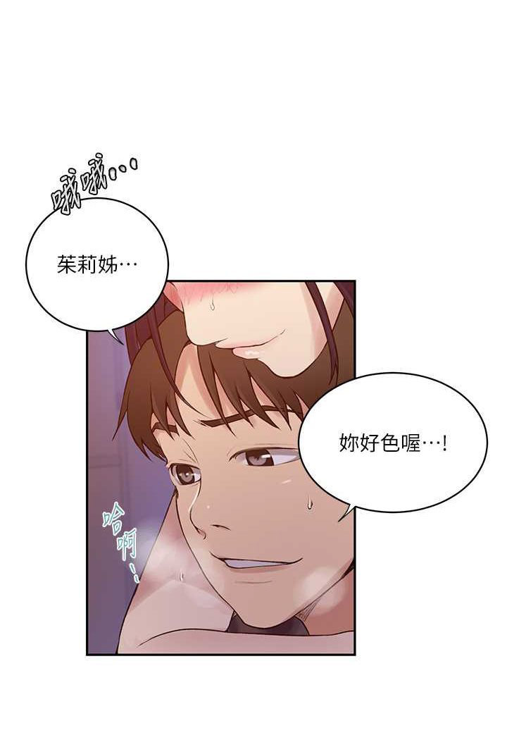 [Manhwa] Secret teaching Incest, mature woman, big tits, female student, unruly#[71P]-63
