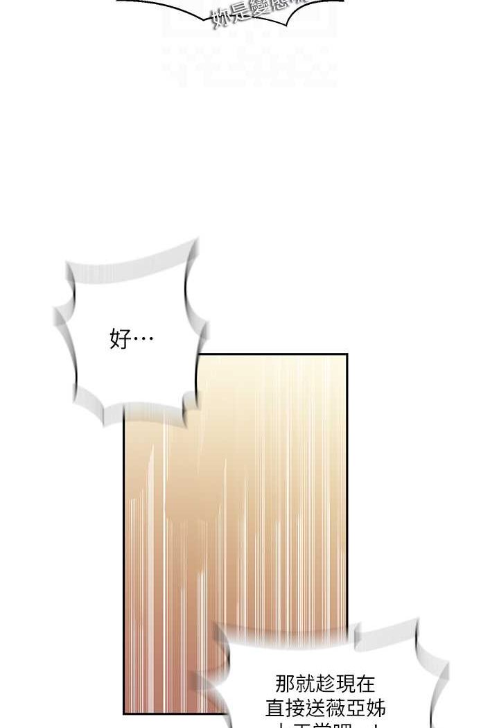 [Manhwa] Secret teaching Incest, mature woman, big tits, female student, unruly#[71P]-65