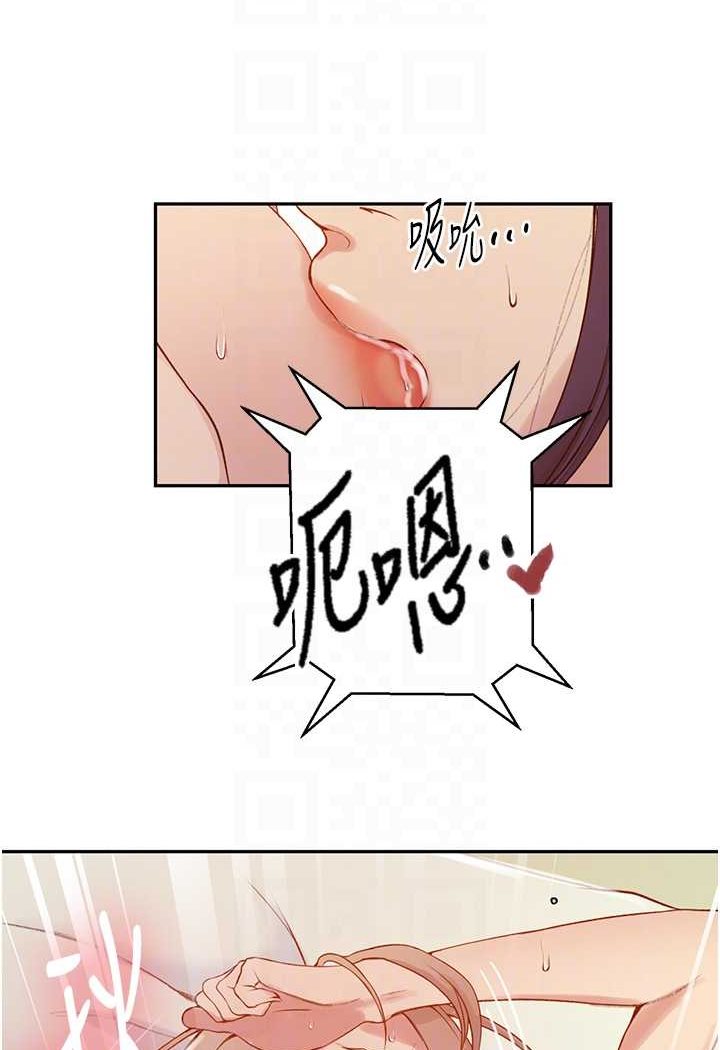 [Manhwa] Secret teaching Incest, mature woman, big tits, female student, unruly#[71P]-69
