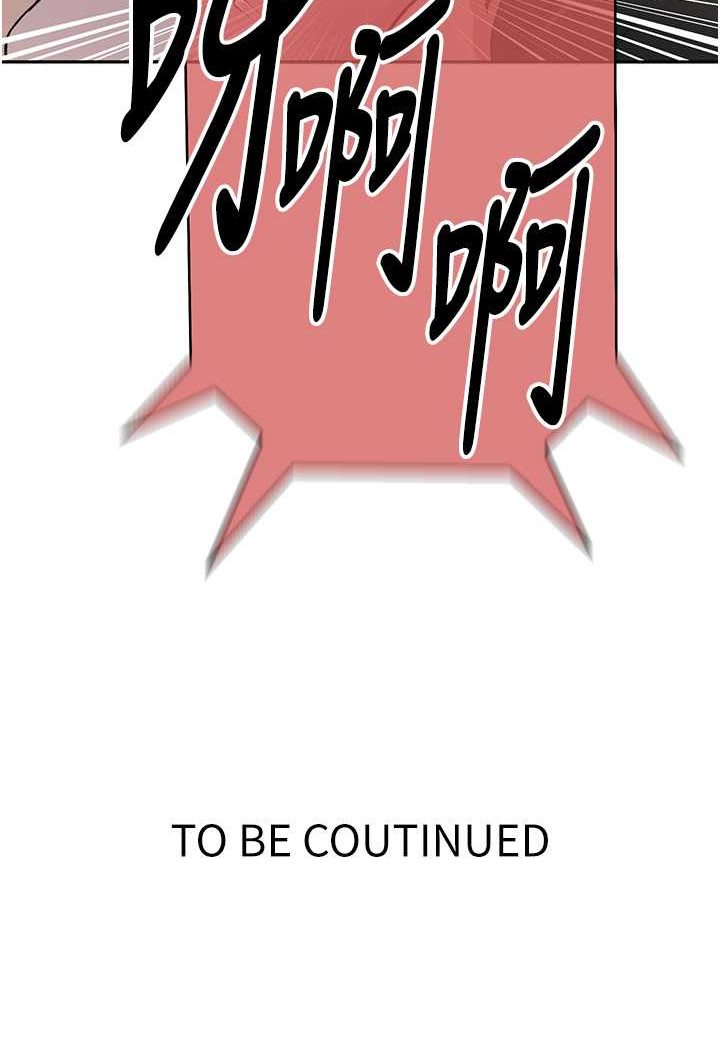 [Manhwa] Secret teaching Incest, mature woman, big tits, female student, unruly#[71P]-71