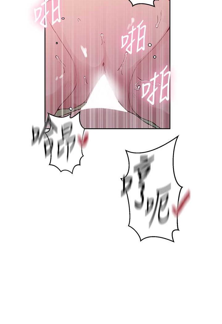 [Manhwa] Secret teaching Incest, mature woman, big tits, female student, unruly#[83P]-10