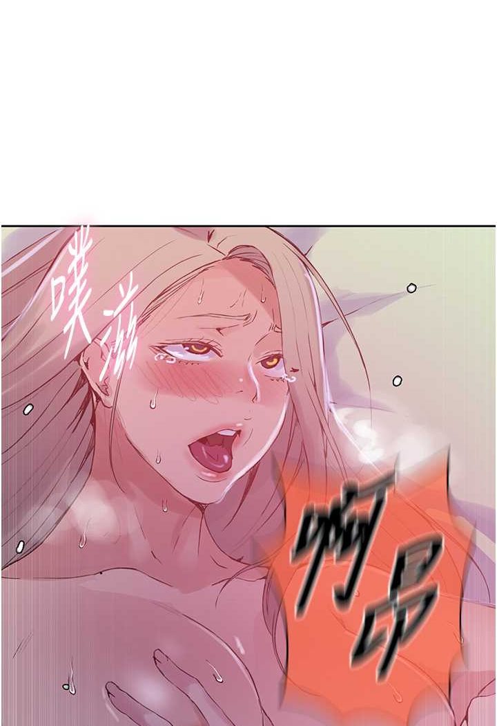 [Manhwa] Secret teaching Incest, mature woman, big tits, female student, unruly#[83P]-11