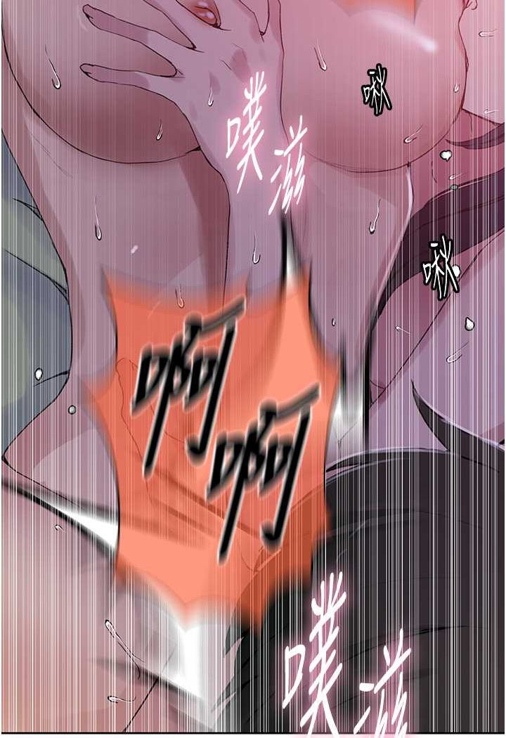 [Manhwa] Secret teaching Incest, mature woman, big tits, female student, unruly#[83P]-12