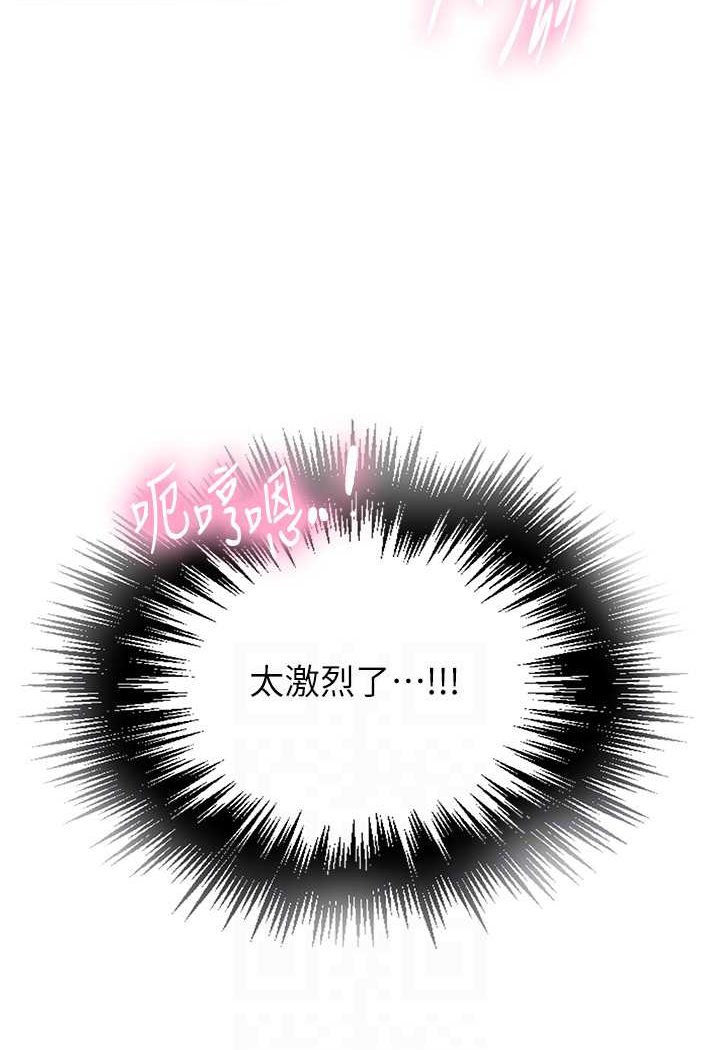 [Manhwa] Secret teaching Incest, mature woman, big tits, female student, unruly#[83P]-13