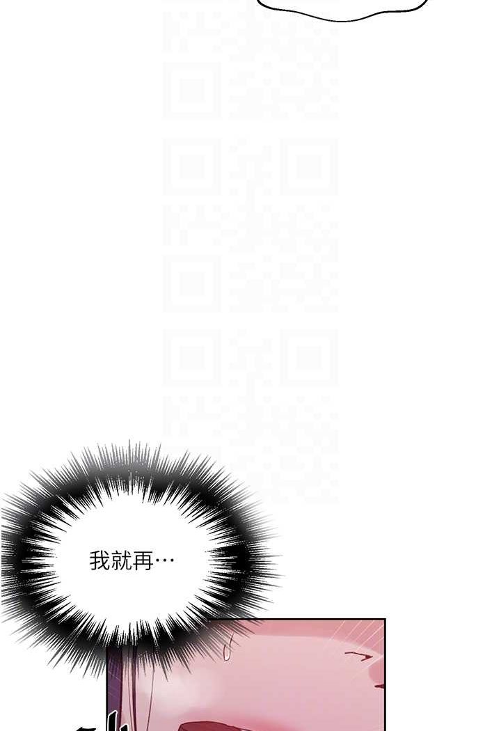 [Manhwa] Secret teaching Incest, mature woman, big tits, female student, unruly#[83P]-15