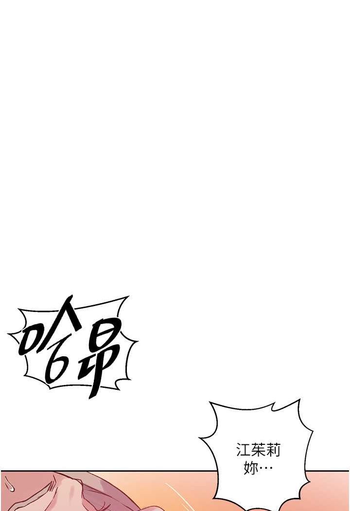 [Manhwa] Secret teaching Incest, mature woman, big tits, female student, unruly#[83P]-17