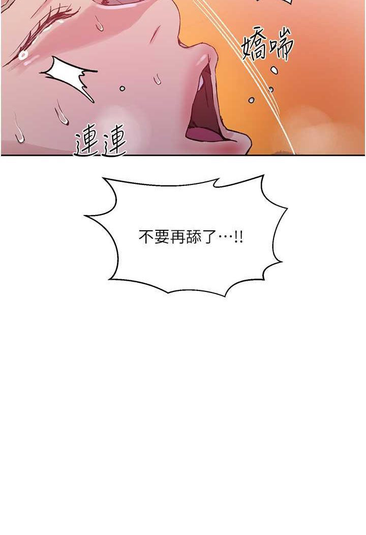 [Manhwa] Secret teaching Incest, mature woman, big tits, female student, unruly#[83P]-18