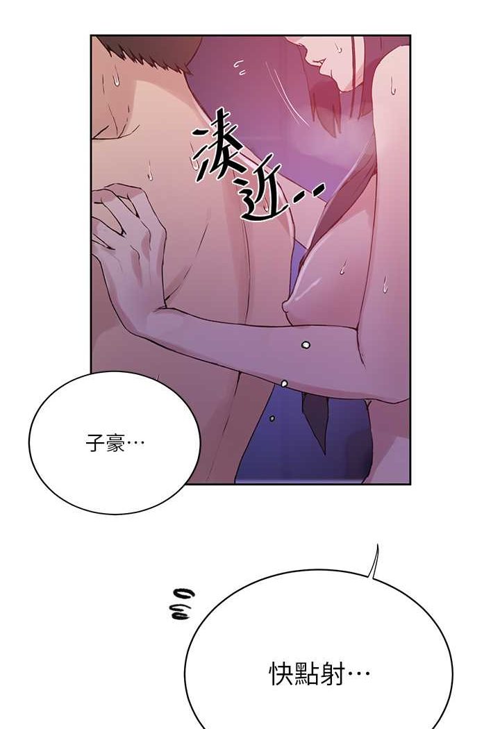 [Manhwa] Secret teaching Incest, mature woman, big tits, female student, unruly#[83P]-19